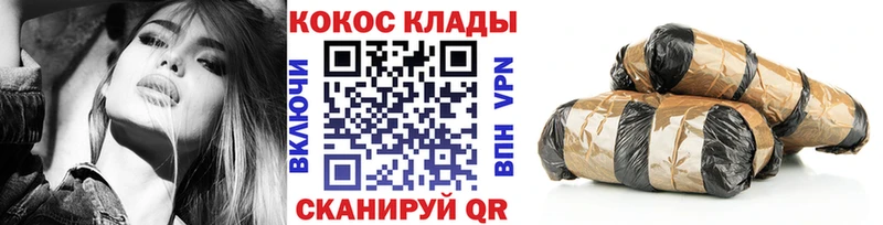 Купить наркоту Павловский Посад МАРИХУАНА  COCAIN  АМФ  ГАШ  A PVP 