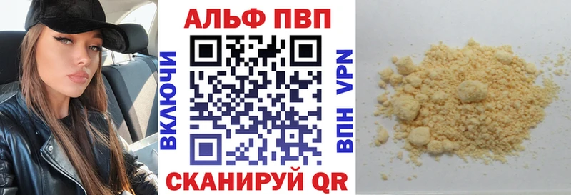 A-PVP мука  где купить наркотик  МЕГА вход  Павловский Посад 