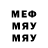 Бутират буратино CoachMrYuri