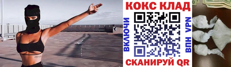 COCAIN Columbia  Павловский Посад 