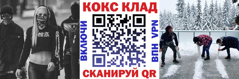 COCAIN Боливия Павловский Посад