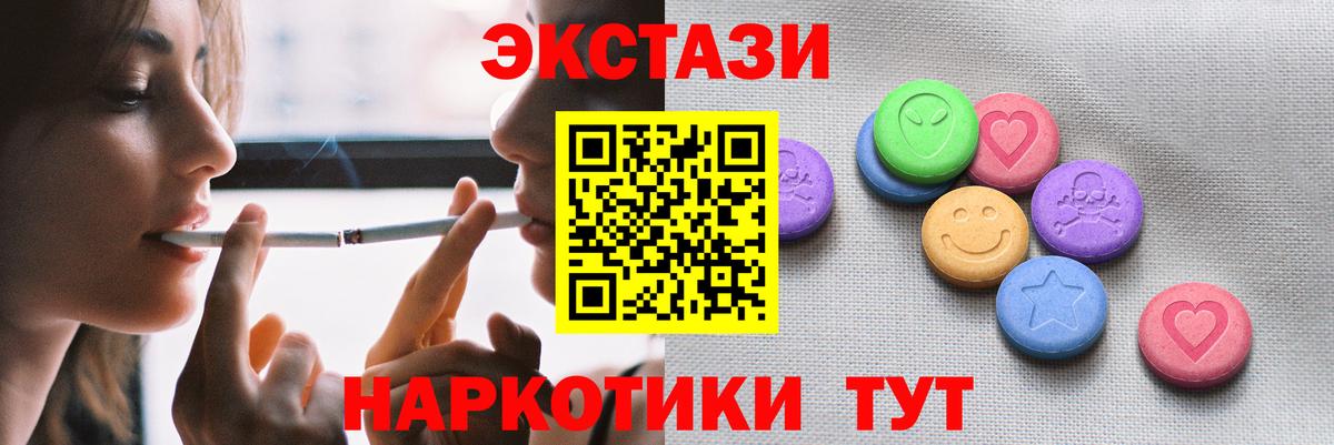 Экстази louis Vuitton Павловский Посад