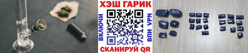 что такое   MEGA ссылка  ГАШИШ ice o lator  Павловский Посад 