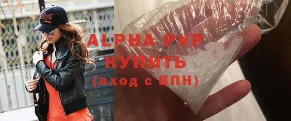 спиды Алексеевка