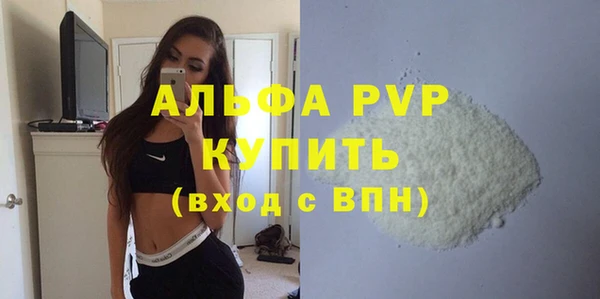 Альфа ПВП Абинск