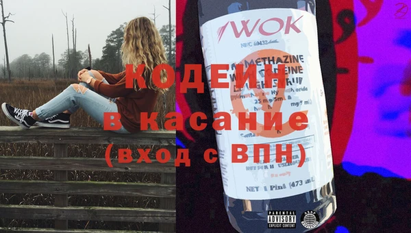 Альфа ПВП Абинск