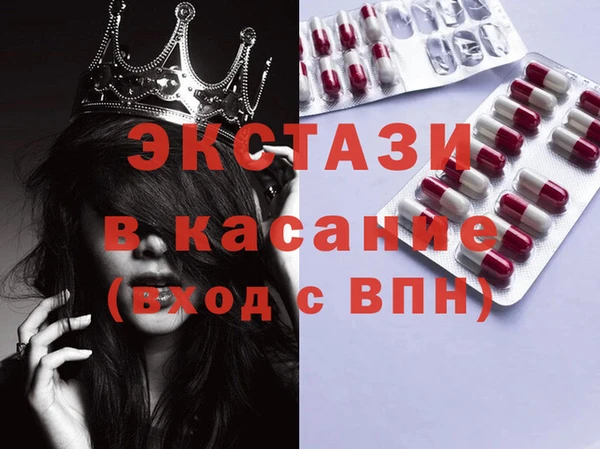 мефедрон мука Абдулино