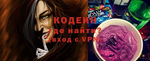 мефедрон мука Абдулино