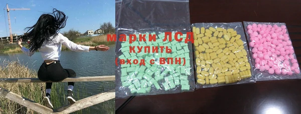 Альфа ПВП Абинск