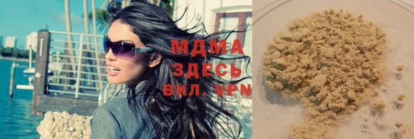 мефедрон мука Абдулино