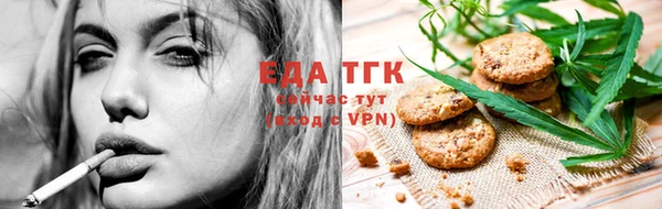мефедрон мука Абдулино