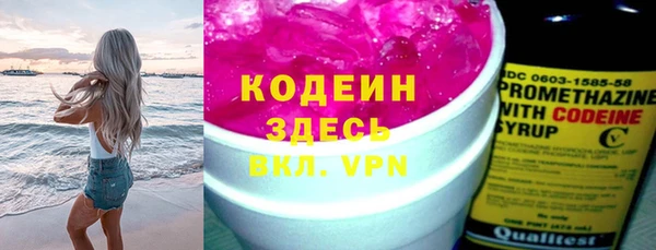 Альфа ПВП Абинск