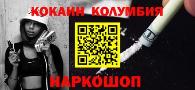 кокаин VHQ Гай