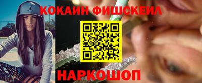 кокаин VHQ Гай