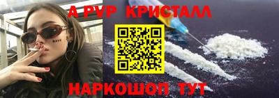 PSILOCYBIN Гагарин