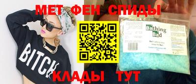 метадон Гатчина