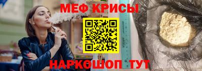 стаф Туймазы
