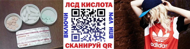ЛСД экстази ecstasy  купить наркоту  Павловский Посад 