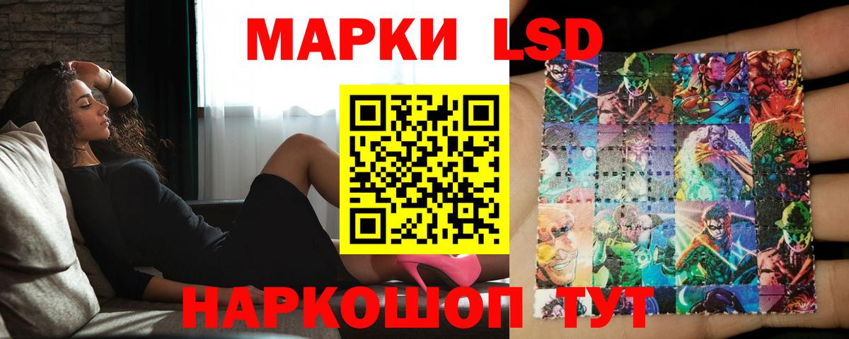 LSD-25 экстази ecstasy  Вход с VPN  LSD-25 экстази кислота  Павловский Посад 