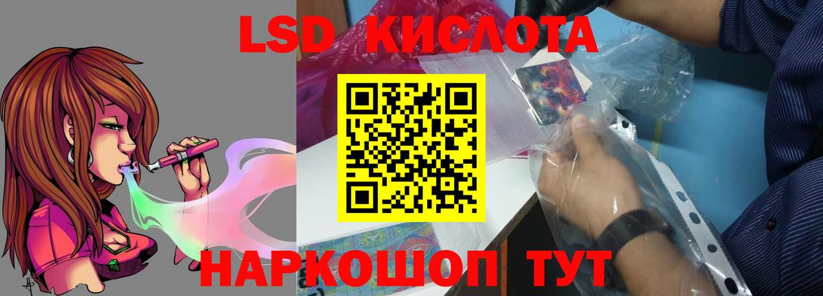 Павловский Посад  Кокаин  A PVP СОЛЬ   Вход с VPN  Гашиш  Марихуана  Меф МЯУ МЯУ кристаллы 
