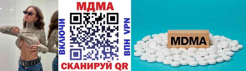 MDMA crystal  Павловский Посад 
