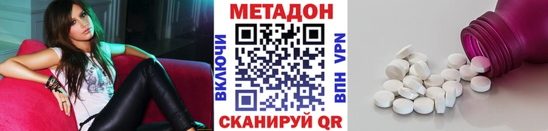 что такое Павловский Посад МЕТАДОН VHQ