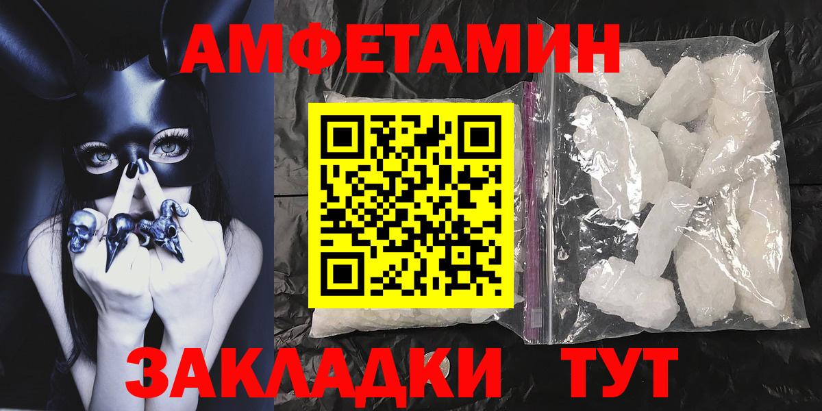 Метамфетамин пудра  Вход с VPN  Метамфетамин пудра  Павловский Посад 