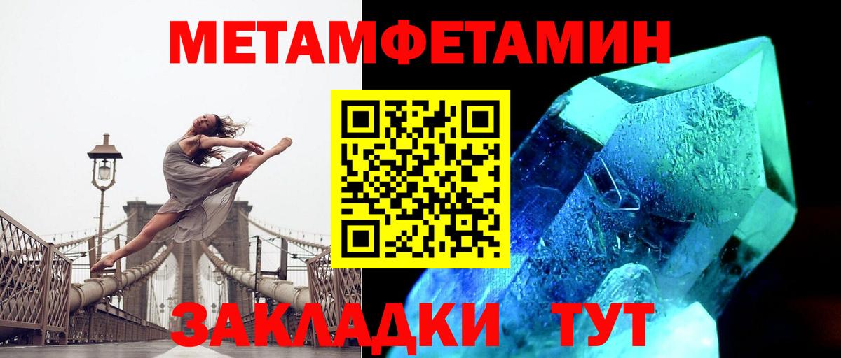 NBOMe Павловский Посад