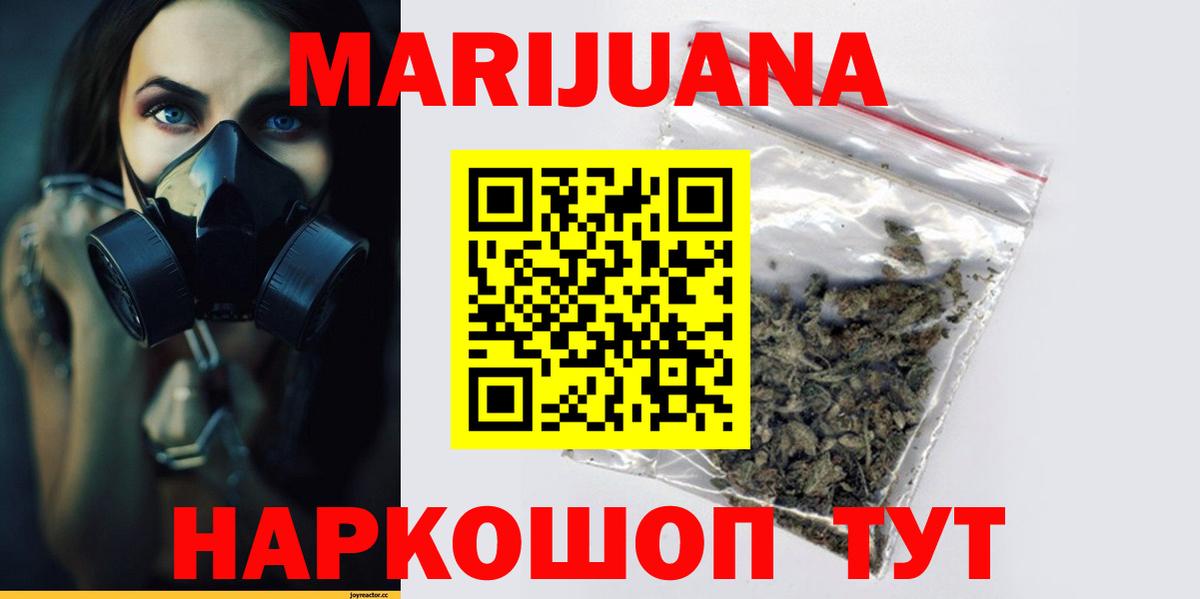 Конопля конопля Павловский Посад